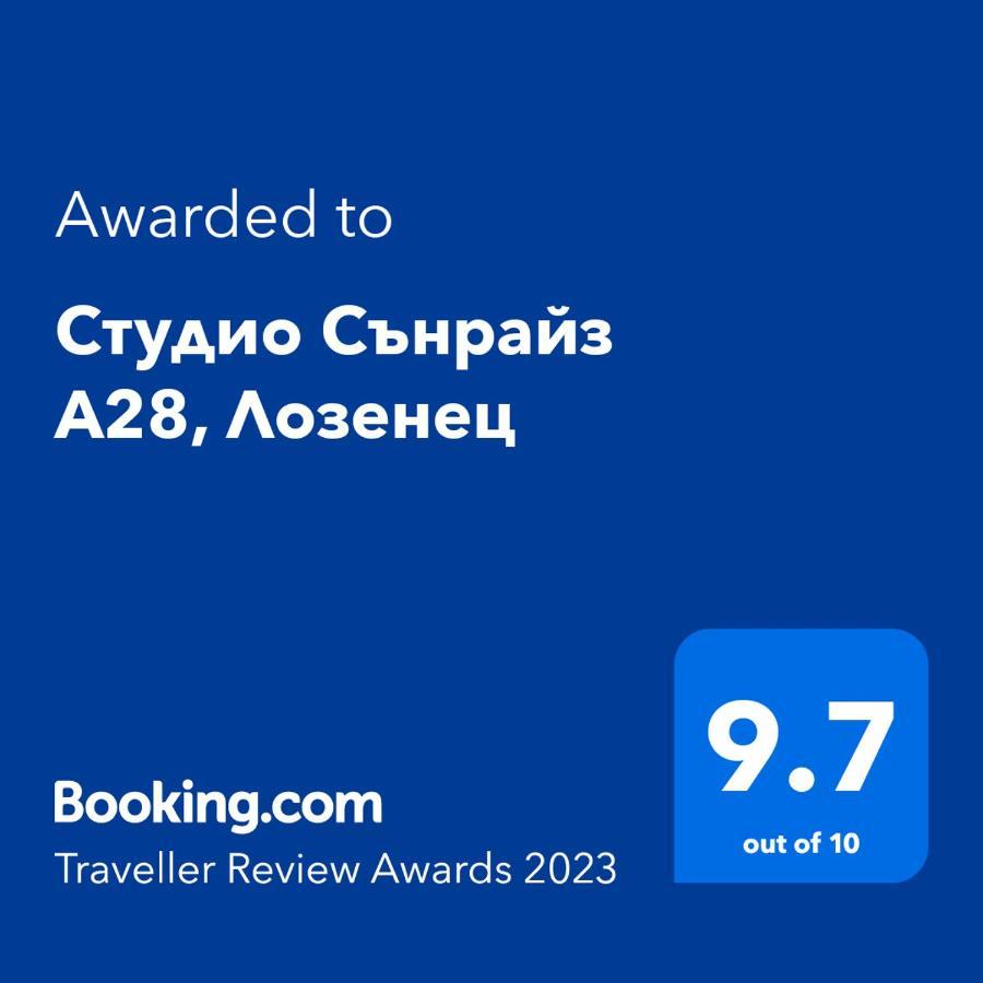 Студио Сънрайз А28, Лозенец Εξωτερικό φωτογραφία